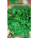 Кликните для увеличения изображения